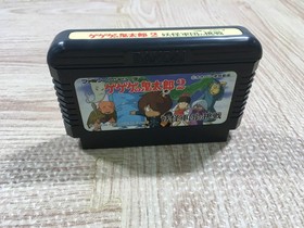 UF3415 GeGeGe no Kitaro 2 Youkai Gundanno Chousen BOXED NES Famicom Japan