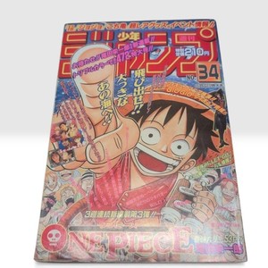 Weekly Shonen Jump 34 | eBay