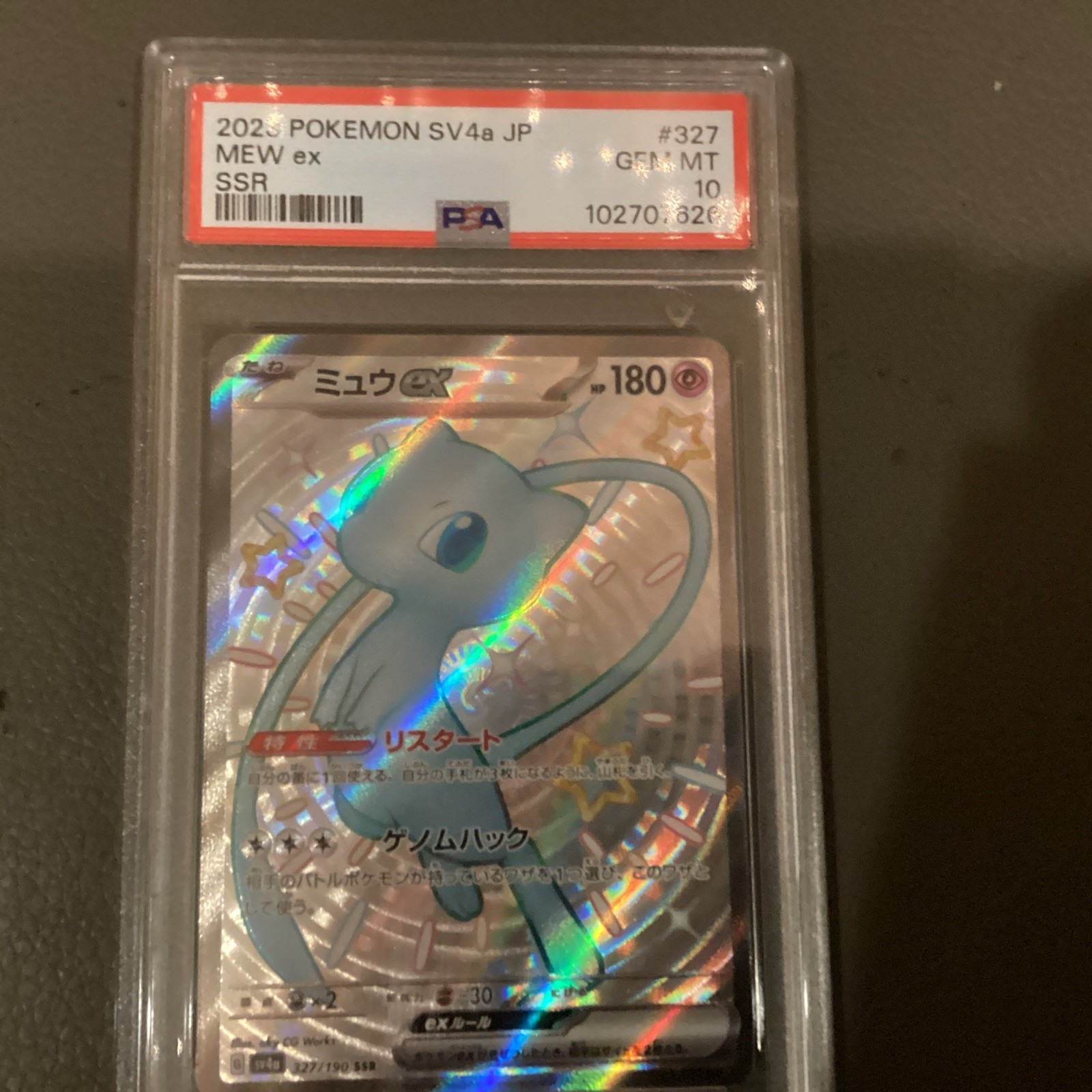 Mew ex Shiny Ultra Rare 216 PSA 10 Gem Mint Paldean Fates Pokémon Card