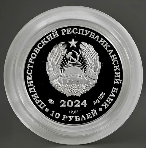 2024 Transnistria Moldova Iris Flower Silver Coin Colorized Flora WWF Wildlife - Picture 2 of 7