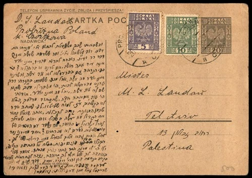 Judaica Poland Old Uprated Postcard Jewish Landau Write to family Hebrew 1934