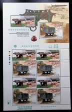 SOUTH KOREA Sc 2135 NH SOUVENIR SHEET OF 2003 - CULTURAL TREASURES (WS25)