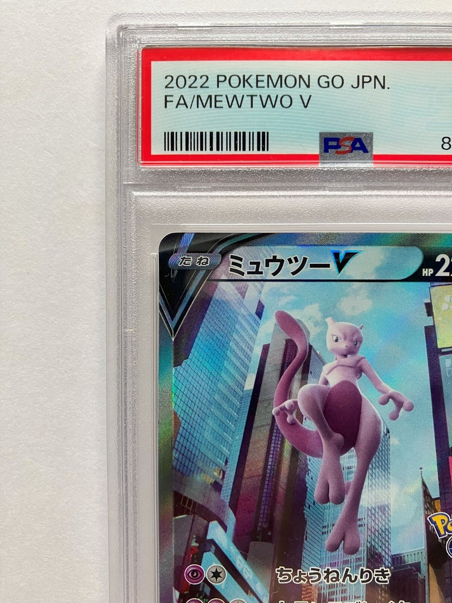 Pokemon TCG PSA 10 Mewtwo V SR 074/071 s10b Pokemon GO SWSH Pokemon TCG PSA 10 Mewtwo V SR 074/071 s10b Pokemon GO SWSH