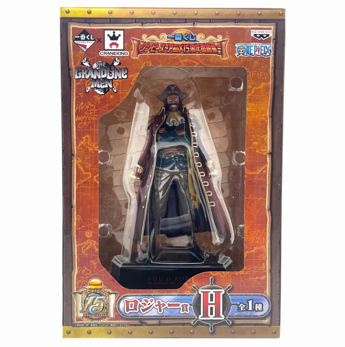 ワンピースフィギア15th Anniversary Edition等13体セット ワンピースフィギア15th Anniversary Edition等13体セット