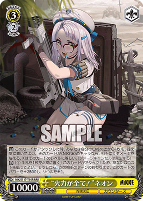 Weiss Schwarz NIK/S117-T10R Firepower Rules! Neon RRR NIKKE | eBay