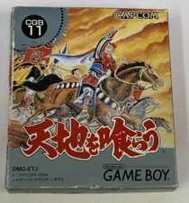 Nintendo Game Boy GB Tenchi wo Kurau Japan Version w/ Box 5252 SP
