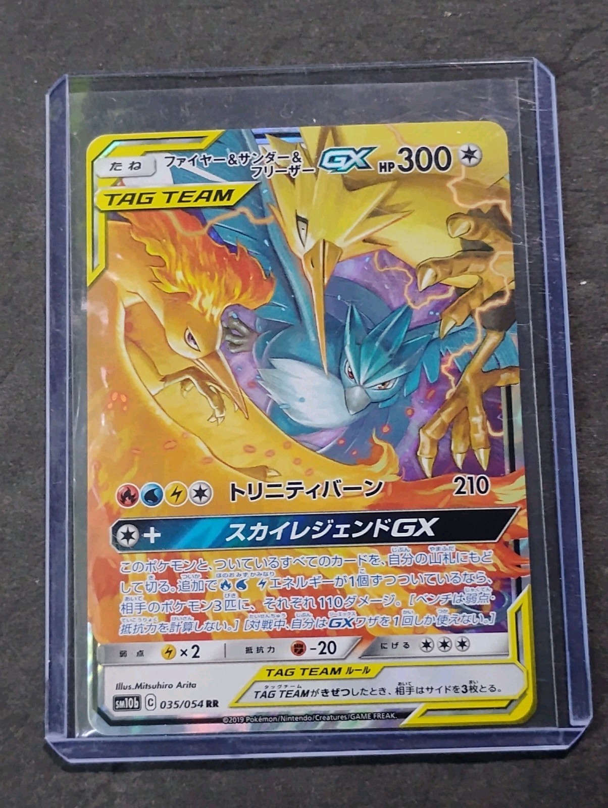 Pokemon Moltres Zapdos Articuno GX 035/054 TAG All Stars (Japanese) - NEAR MINT