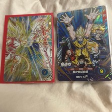 Juego de 2 cartas Dragon Ball Super Divers SDV10-051 Super 17 y SDV10-032 Son Goku R