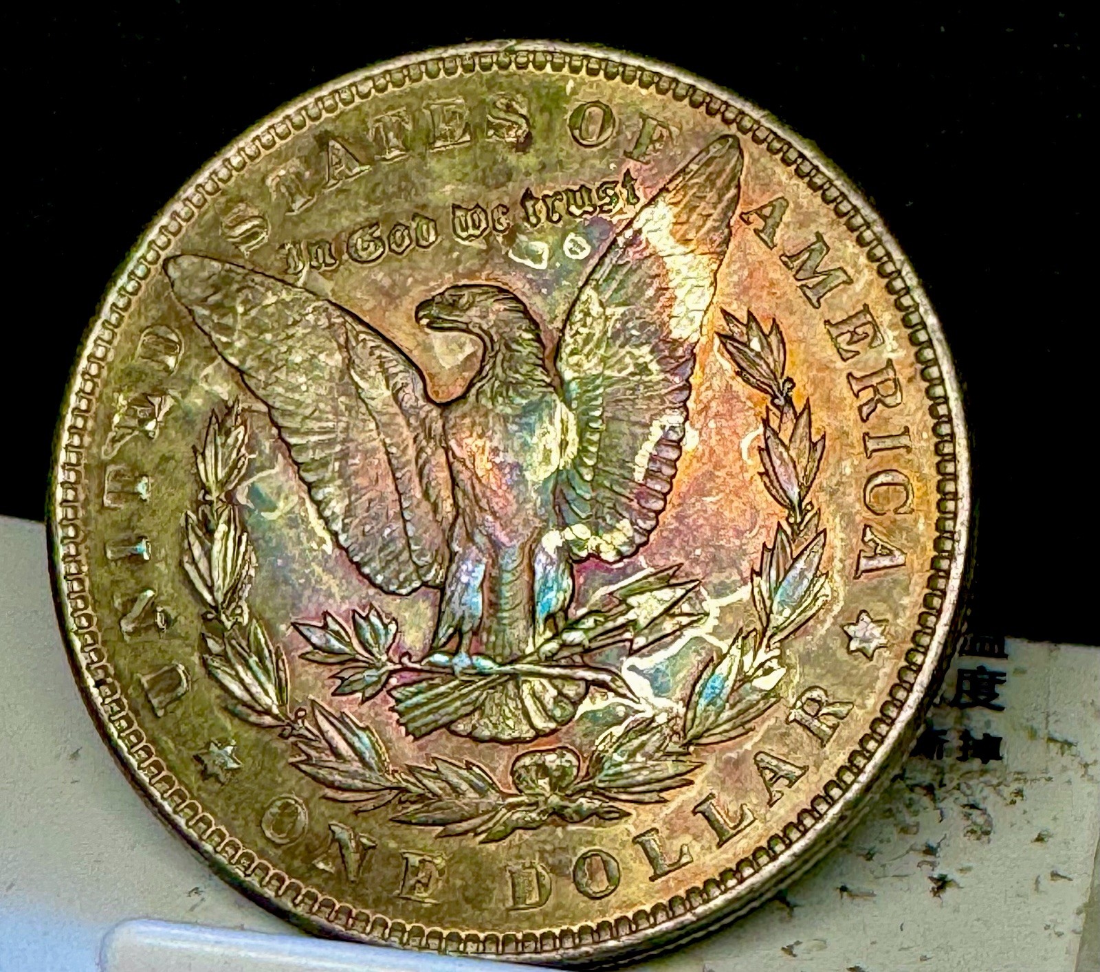 Picture 1 of 5