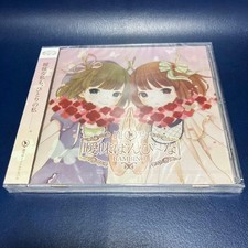 Kano 3rd Album CD Out of Print Unopened Ambiguous Banbi Singer