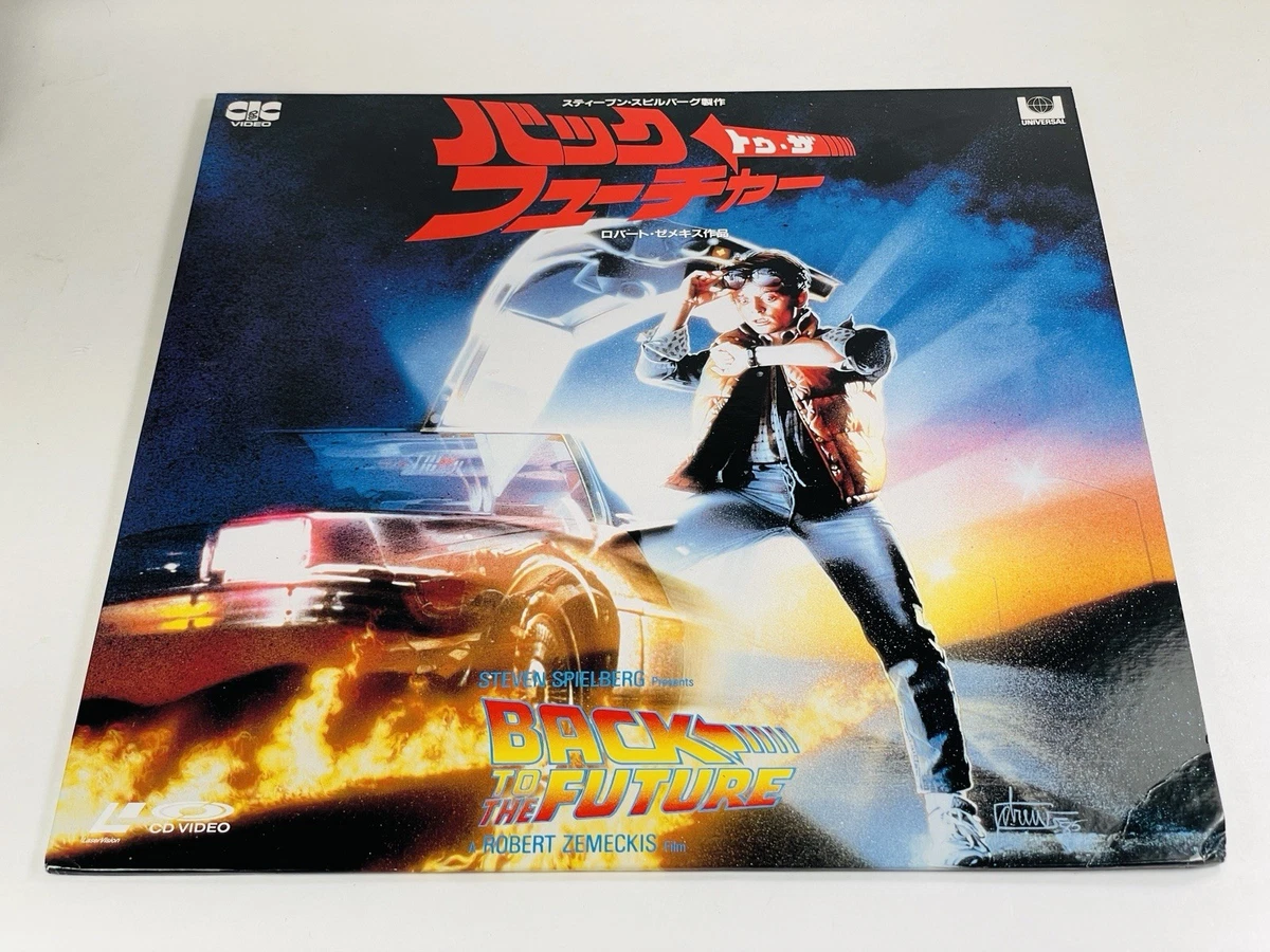 Back to the Future (1985 film) Film Discs for sale - eBay