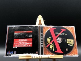 Maken X (Sega Dreamcast,1999) from japan
