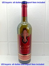 Bottle Glass Wine CAHORS Church Sacrament Empty 750 ml. Ukraine 2023 Cover Open