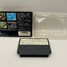 Seikima-II Akuma no Gyakushu Famicom NES NTSC-J Japan Boxed Tested Vintage
