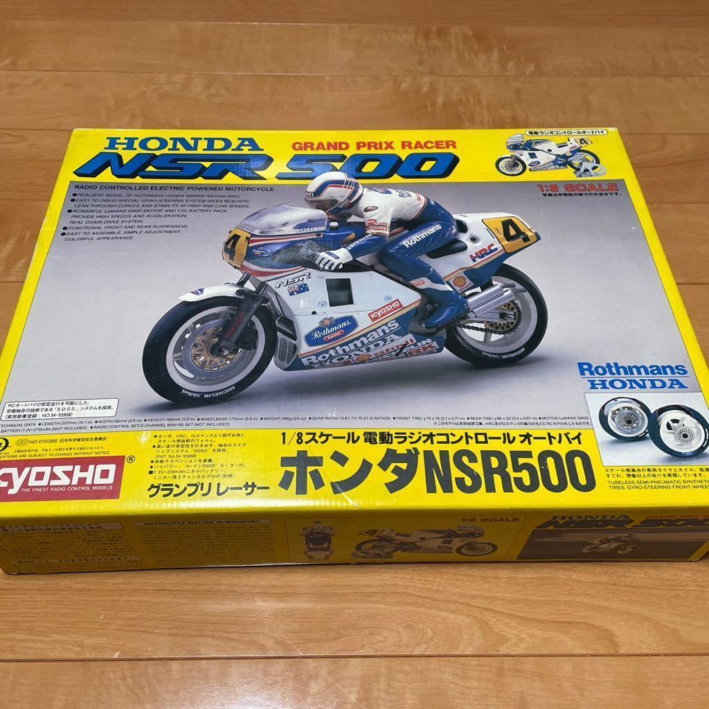 Kyosho Honda NSR500 1/8 Grand Prix Racer F/S. | eBay Kyosho Honda NSR500 1/8 Grand Prix Racer F/S. | eBay