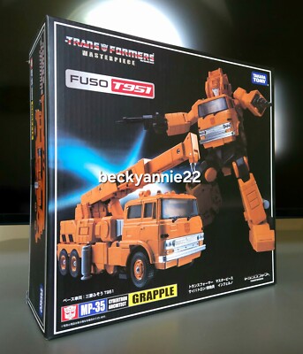 Transformer Masterpiece MP35 Grapple Crane FUSO T951 SEALED NEW USA!