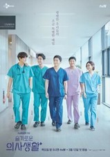 Hospital Playlist   NEW    Korean Drama - GOOD ENG SUBS