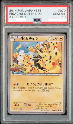 Pikachu Outbreak! 2014 Japanese XY-P Promo #070/XY-P Base Price