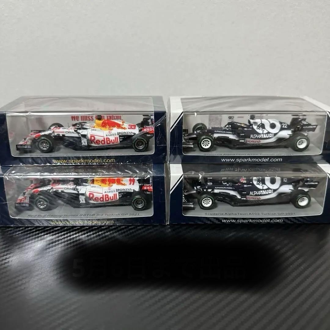 スパーク 1/43 レッドブル & アルファタウリ トルコGP 4台セット Spark 1/43 Red Bull Alpha Tauri Turkish Gp Set Of 4 Minicar