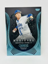 Kohei Morihara 2024 BBM Genesis Baseball Blue Foil Parallel /100 DeNA Baystars