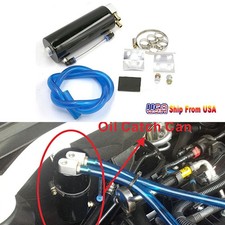 Universal 350ml Aluminum Racing Oil Catch Tankcan Round Can Reservoir Turbo Oil