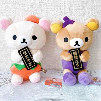 2022 Kyoto limited Rilakkuma Tomato eggplant Kyoto Arashiyama SET