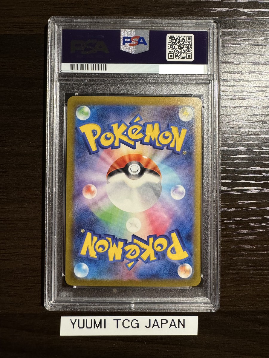 PSA 10 Pokemon Card Blastoise ex SAR 202/165 sv2a Pokemon PSA 10 Pokemon Card Blastoise ex SAR 202/165 sv2a Pokemon