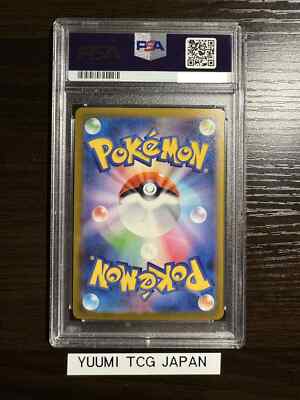 PSA 10 Pokemon Card Blastoise ex SAR 202/165 sv2a Pokemon card 151
