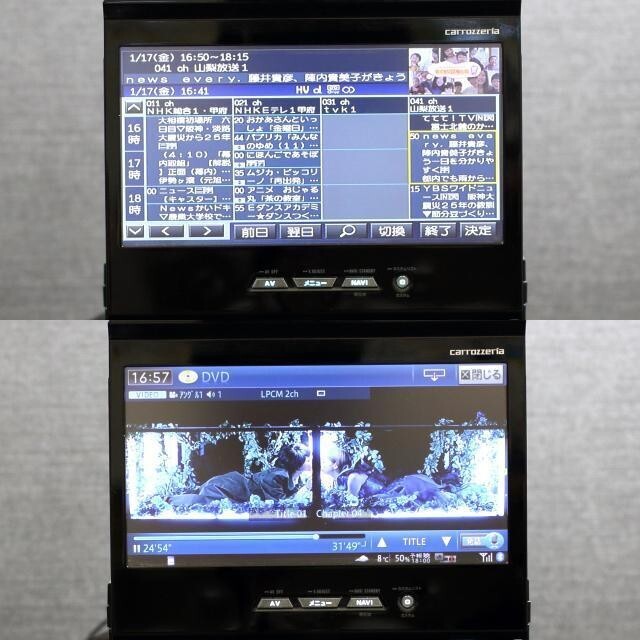 Carrozzeria 2022 Cyber Navi AVIC-VH99CS 67grynyu | eBay