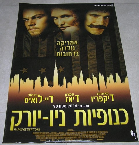 GANGS OF NEW YORK Original Israel Movie Poster 2002 27"X38" LEONARDO DICAPRIO