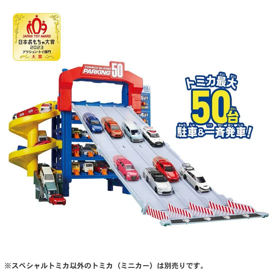 NEW Takara Tomy Tomica World Tomica Slider Parking 50 with Special Tomica Japan - Image 2 of 4