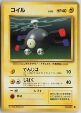 Magnemite NO. 081 Common Base Set Pokemon Japanese Near Mint