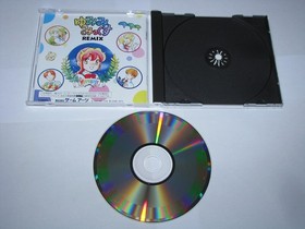 Yumimi Mix Remix Limited Edition Box Sega Saturn Japan import US Seller
