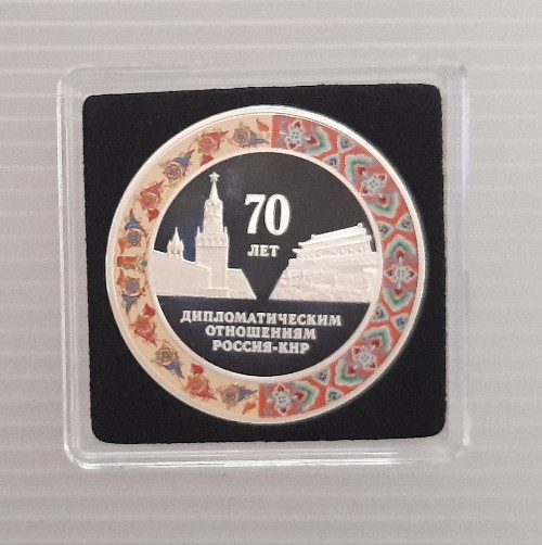 Russland  3 Rubel 2019 70. Jahrestag RUSSLAND -CHINA BEZIEHUNGEN 1 oz Silber PP