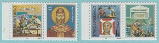 Kroatien Serbisch 1997 **postfrisch MiNr. 81-82 Zierfeld CEPT Sagen und Legenden - Bild 1 von 1