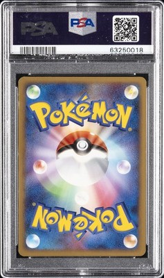 【PSA10】ピカチュウ ホロ プロモ 2008 095/DP-P Pikachu - 095/DP-P 095/DP-P DP-P Promotional Cards Holo (Japanese