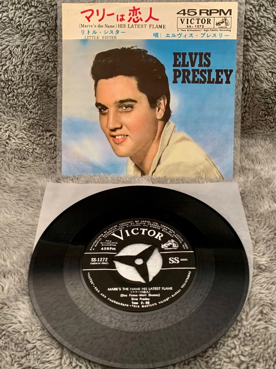 Elvis Presley Records Japan for sale | eBay