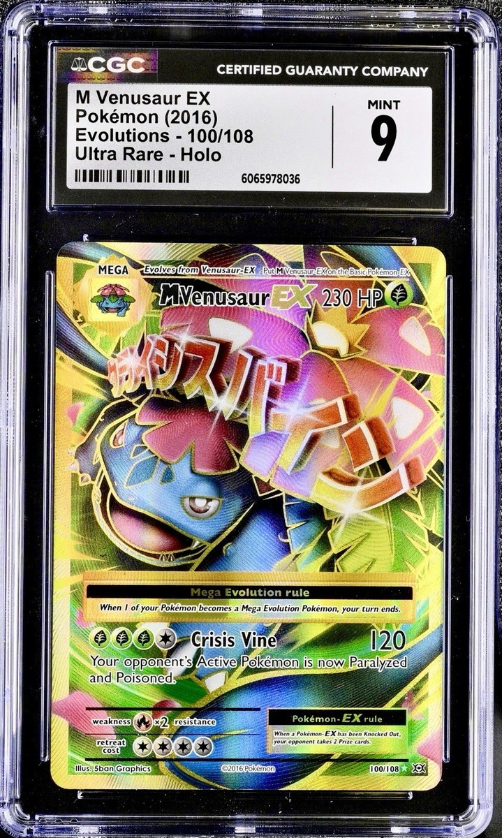 Pokémon 2016 Evolutions Sequential Trio M Venusaur M Blastoise M