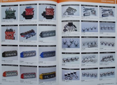 BOOK] MINI PARTS CATALOGUE 1997-1998 Rover Austin cooper S Japan