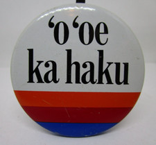 United Airlines Vintage Button Pinback Pin 'O'OE KA HAKU - YOU'RE THE BOSS 2.25"