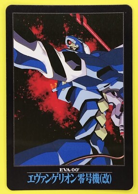 エヴァンゲリオン1996年発売　カード EVA-00' Evangelion Card 1996 No.77 Japan Japanese BANDAI TCG Neon