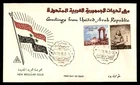 Mayfairstamps UAR FDC 1959 Monument and Ruins First Day Cover aaw_93277