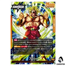 Broly FB08-087 Prices | Dragon Ball Fusion World Saiyan's Pride