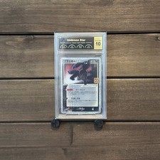 Pokemon Company Umbreon Star 17/17 POP Series 5 Ultra Rare Promo English 2021