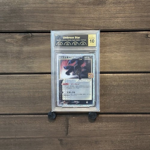 Pokemon Company Umbreon Star 17/17 POP Series 5 Ultra Rare Promo English 2021