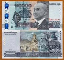 Cambodia, 10,000 (10000) Riels 2015 P-69, UNC 65th B-day King Sohamoni