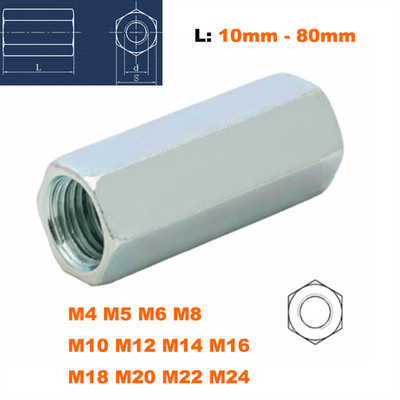 M4 - M24 High Long Nuts Nut Hexagon Head Rod Bar Connector Stud DIN 6334