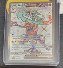 Amphinobi EX 198/167 Full Art FA Carte Pokémon EV06 Mascarade Crépusculaire