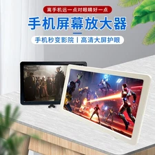 18cm×12.5cm White HD Lens Plastic Mobile Phone Screen Magnifier with Eye