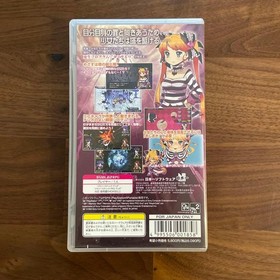 Criminal Girls PSP Playstation Portable Japanese Games With Box Genuine